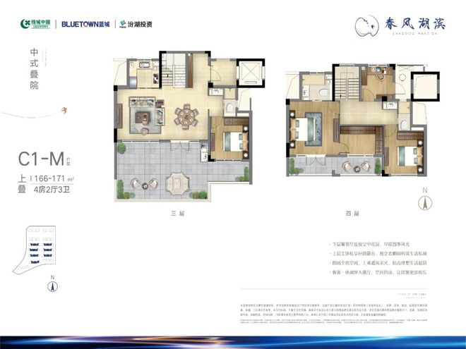 售楼处发布：春风湖滨稀缺席位恭候莅临！不朽情缘电子游戏网址☎‍聚焦@春风湖滨(图24)