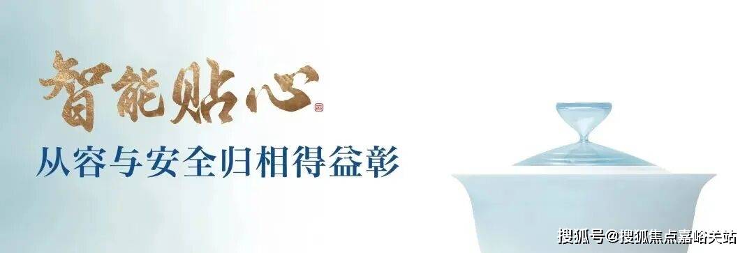 销售中心(营销中心)-楼盘欢迎您-小区环