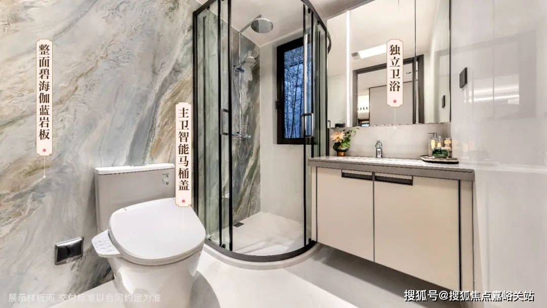 青云上售楼处丨欢迎您房价_房型-售楼处位置不朽情缘建发联发青云上-首页网站-建发联发(图12)