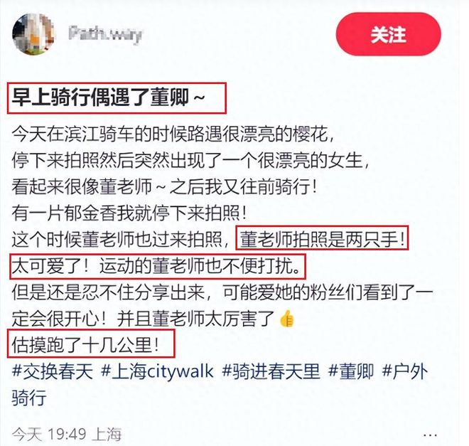 岁董卿近况曝光意外暴露圈内人的“精明”不朽情缘手机网站拔出萝卜带出泥！52(图15)