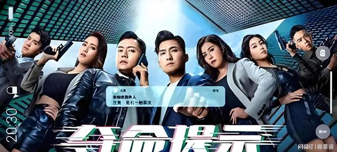 示》播出后大失所望主角好油腻编剧好恶臭不朽情缘游戏网站登录TVB剧《夺命提(图2)