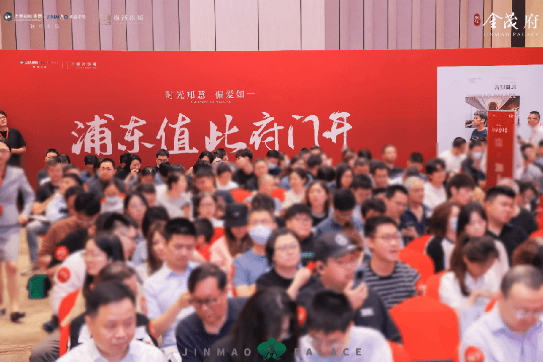 茂府」深度解读-张江金茂府首页-不朽情缘游戏网站浦东康桥「张江金(图36)