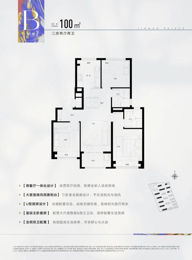 茂府」深度解读-张江金茂府首页-不朽情缘游戏网站浦东康桥「张江金(图37)