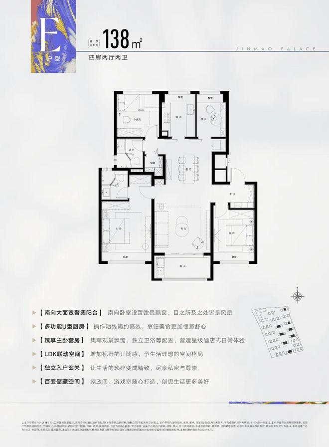 茂府」深度解读-张江金茂府首页-不朽情缘游戏网站浦东康桥「张江金(图38)