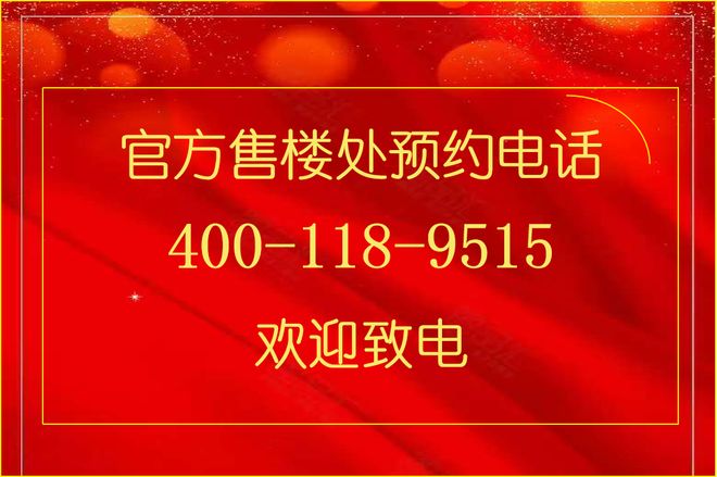 茂府」深度解读-张江金茂府首页-不朽情缘游戏网站浦东康桥「张江金(图43)