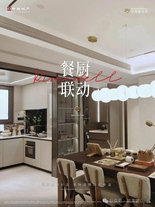 售楼处发布 中海瑞文里24小时售楼处电话