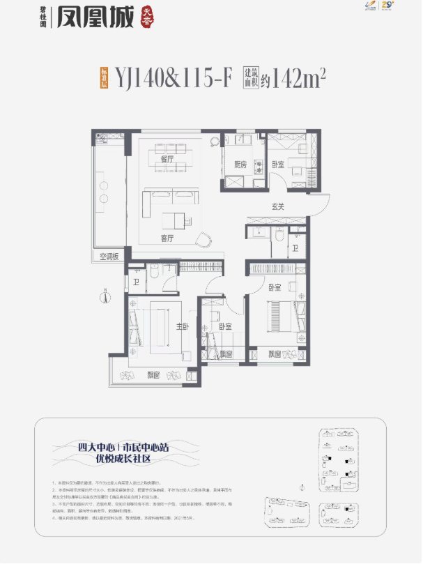 页房价_电话_户型_楼盘详情-开盘时间不