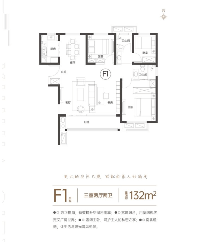 售楼处发布:低密藏品时代回归不朽情缘游戏平台裕华城楼盘(图1) 售楼处发布:低密藏品时代回归不朽情缘游戏平台裕华城楼盘(图1)