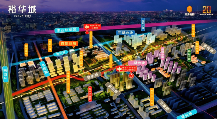 售楼处发布:低密藏品时代回归不朽情缘游戏平台裕华城楼盘(图3) 售楼处发布:低密藏品时代回归不朽情缘游戏平台裕华城楼盘(图3)
