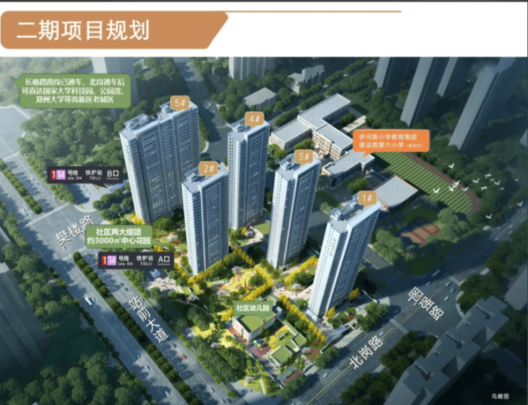 售楼处发布:低密藏品时代回归不朽情缘游戏平台裕华城楼盘(图4) 售楼处发布:低密藏品时代回归不朽情缘游戏平台裕华城楼盘(图4)