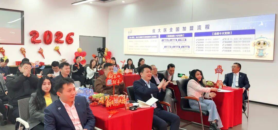 力集团2026春节年会盛典圆满举行！不朽情缘平台马力全开赢战未来｜双向(图2)